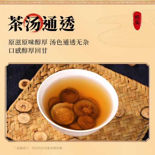 康美药业枳实150g/瓶 康美罐装中药饮片 商品图4