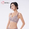 都市丽人蕾丝内衣文胸塑身无调整型文胸树脂胶圈四排四扣LJH4K5 商品缩略图3