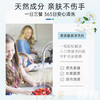 洋甘菊小柑橘洗碗液950ml/450ml｜比利时 商品缩略图3