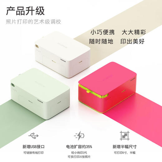 Fujiflm/富士 打印机2 PRO 家用便携WIFI直连手机打印相片相册DIY拼图 商品图2