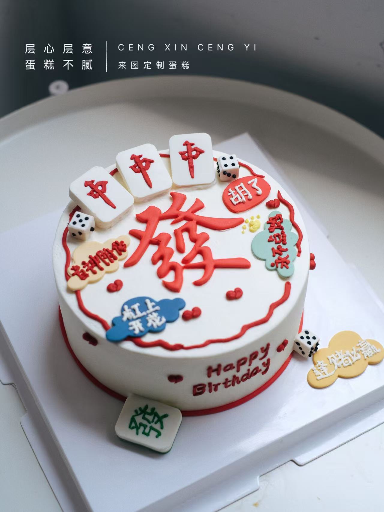 麻将搭子（没备注麻将随机）