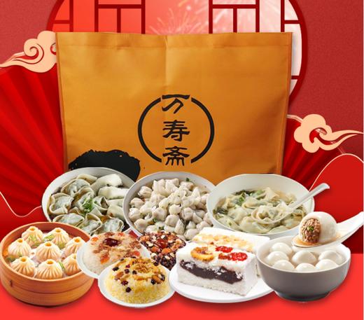 速食点心套餐500型（江浙沪皖可配送） 商品图2