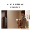 华为智能门锁 2 Ultra AI掌静脉3D人脸双解锁 外锁 IPX5 级防水 超清猫眼 指纹锁 电子锁密码锁 商品缩略图2