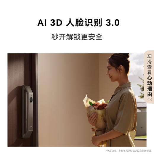 华为智能门锁 2 Ultra AI掌静脉3D人脸双解锁 外锁 IPX5 级防水 超清猫眼 指纹锁 电子锁密码锁 商品图2