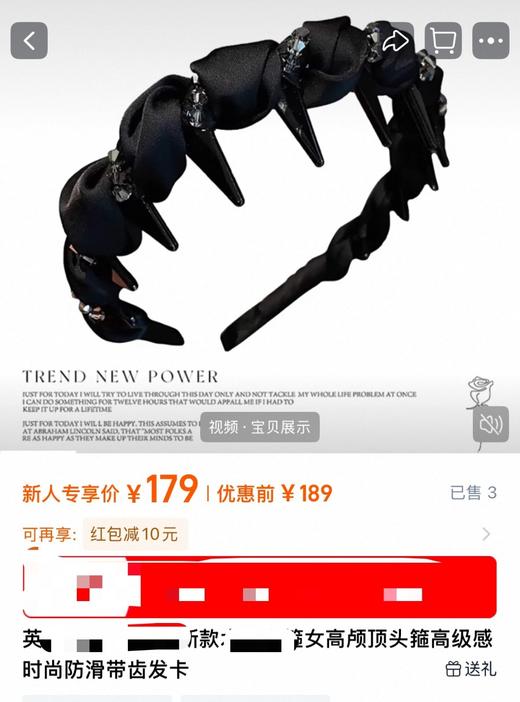 Binailu比奈鹿赫本风高颅顶发箍 商品图2