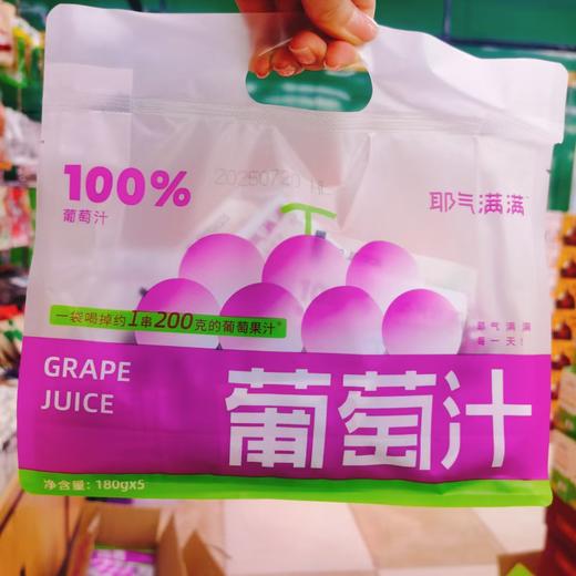 椰汽满满果汁一袋 商品图1