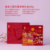 中粮悠采人圆月圆多味月饼礼盒480g（60g*8） 商品缩略图0