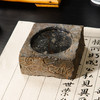 南北朝时期人物古砖制砚 商品缩略图1