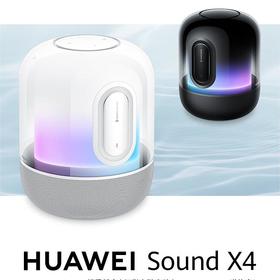 华为Sound X4  蓝牙音箱 家用桌面电脑音响 无线立体声/幻彩灯效/智能音响