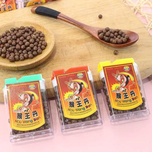 荣园猴王丹老鼠屎陈皮话梅丹中华丹8090后校园怀旧零食8g 商品图1