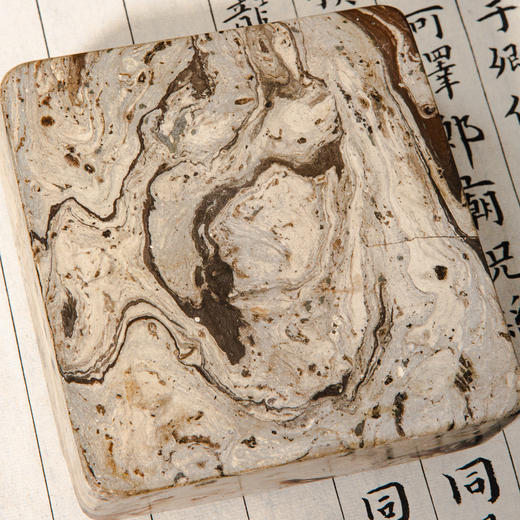 汉晋绞泥古砖制砚 商品图8