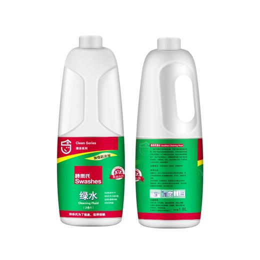 诗乐氏Swashes-绿水（2合1）1.8L 商品图2