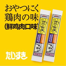 呢咔 宠物零食【鲜鸡肉口味猫条12g】增肥发腮营养湿粮猫咪全阶通用猫条1条
