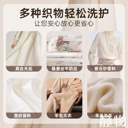 精致衣物洗衣液750ml｜比利时 商品图2