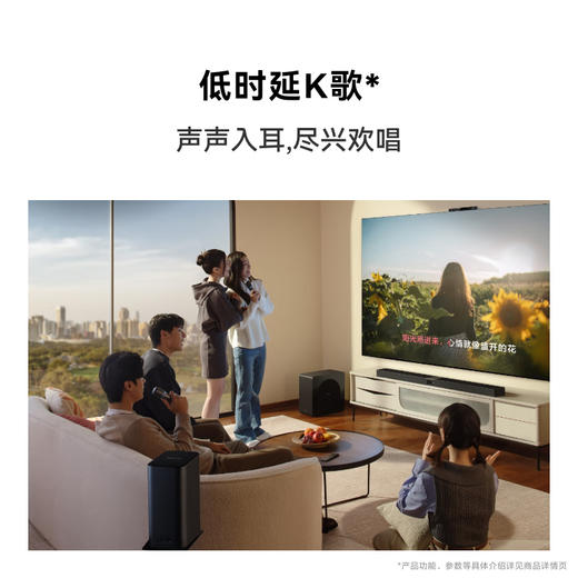 华为悦彰家庭影院 7.1.4 星穹声场 鲸鳍超重低音 回音壁家庭影院 投影仪电视游戏音箱 商品图7