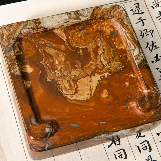 汉晋绞泥古砖制砚 商品图1