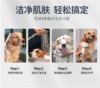 雷米高 宠物【功能沐浴露】泰迪金毛幼犬猫犬通用香波洗液400ml 商品缩略图2