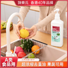 诗乐氏Swashes-洗洁精1L 食品用洗洁精A类果蔬餐具洗洁精超浓缩 商品缩略图1