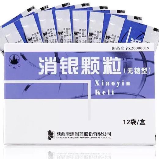 【万花山】消银颗粒 3.5g*12袋/盒 商品图0