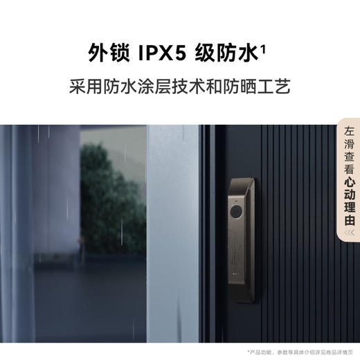 华为智能门锁 2 Ultra AI掌静脉3D人脸双解锁 外锁 IPX5 级防水 超清猫眼 指纹锁 电子锁密码锁 商品图5