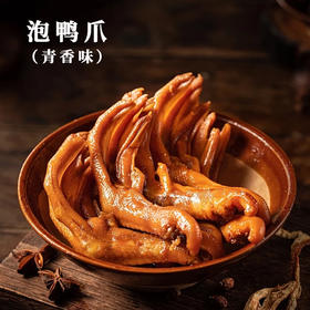 柏项粿 泡椒鸭爪210g（青香味）