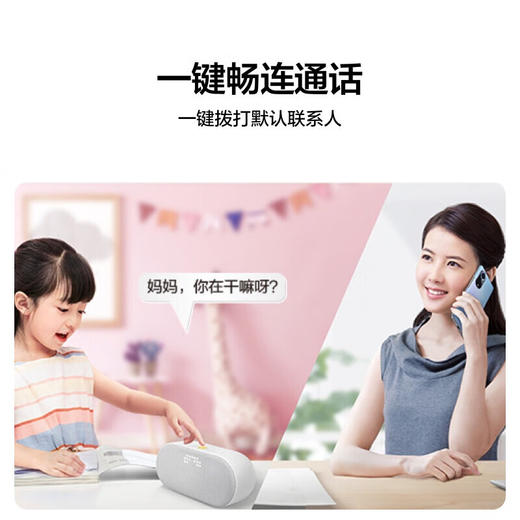 （HUAWEI）华为AI音箱 2e 全屋版 贝母白 商品图3