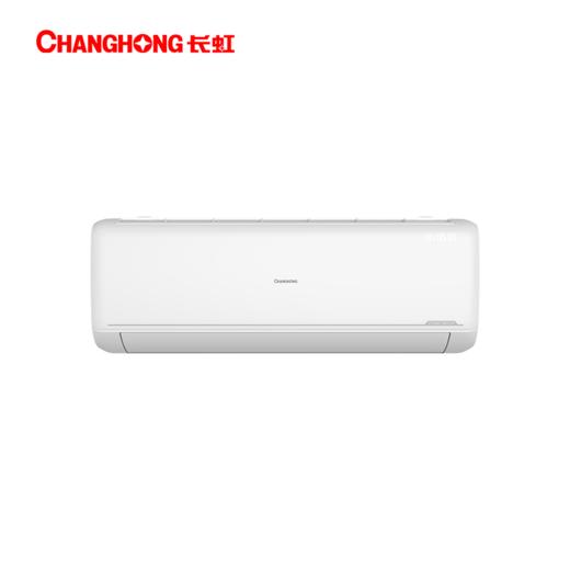 长虹空调(130324)KFR-35GW/ZDCYW2+R1 商品图0