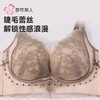 都市丽人蕾丝内衣塑身文胸塑身内衣无调整型软钢圈四排四扣LJH1S3 商品缩略图5