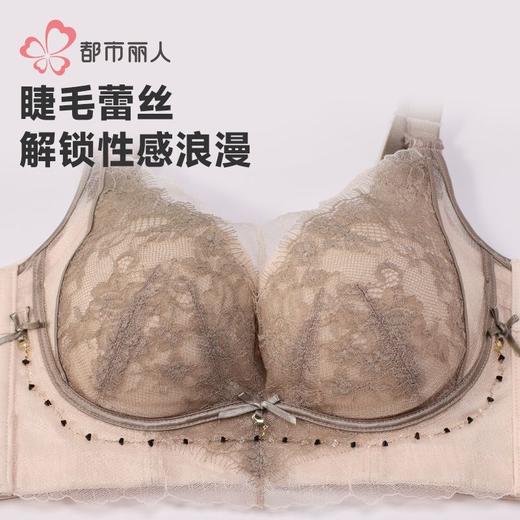 都市丽人蕾丝内衣塑身文胸塑身内衣无调整型软钢圈四排四扣LJH1S3 商品图5