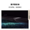 华为悦彰家庭影院 7.1.4 星穹声场 鲸鳍超重低音 回音壁家庭影院 投影仪电视游戏音箱 商品缩略图6