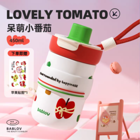 bablov 噗噗保温杯-呆萌小番茄-红色【宝库优选】