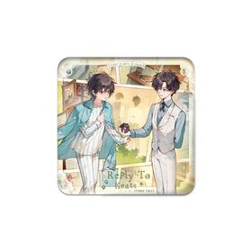 奇洛李维斯回信 月光童话 方形徽章 吧唧 耽美 国谷