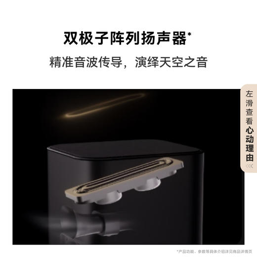 华为悦彰家庭影院 7.1.4 星穹声场 鲸鳍超重低音 回音壁家庭影院 投影仪电视游戏音箱 商品图5