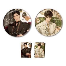 奇洛李维斯回信 盛装 吧唧 徽章套组 耽美 国谷