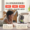 TOM-Bud汤姆猫 AI情感陪伴机器人 会说话的汤姆猫 AI大模型人工智能机器人儿童玩具对话互动陪伴交互生日礼物 商品缩略图2
