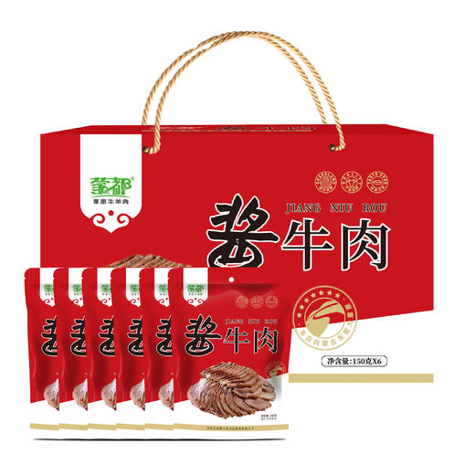蒙都酱牛肉礼盒900g 商品图0