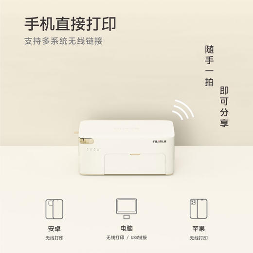 Fujiflm/富士 打印机2 PRO 家用便携WIFI直连手机打印相片相册DIY拼图 商品图3