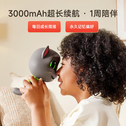 TOM-Bud汤姆猫 AI情感陪伴机器人 会说话的汤姆猫 AI大模型人工智能机器人儿童玩具对话互动陪伴交互生日礼物 商品图3