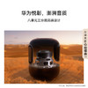 华为Sound X4  蓝牙音箱 家用桌面电脑音响 无线立体声/幻彩灯效/智能音响 商品缩略图5