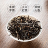 德传滇红 商品缩略图4