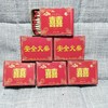 【泊头火柴】严选婚礼喜庆火柴广告礼品火柴一次性火柴洋火火柴1盒 商品缩略图1