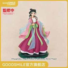 【GSC预售定金】药屋少女的呢喃 BRILIANT手办 猫猫