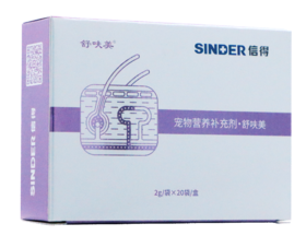 信得 宠物营养补充剂