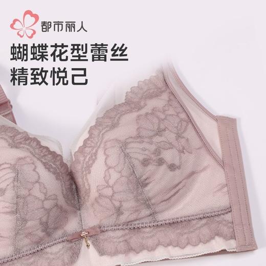 都市丽人蕾丝内衣文胸塑身无调整型文胸树脂胶圈四排四扣LJH4K5 商品图6