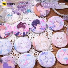 说谎的小狗会被吃掉的 心动双重奏 1+1 徽章 吧唧 12包/盒 谷子