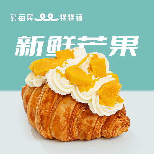 芒果大王牛角 商品图0