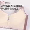都市丽人蕾丝内衣文胸塑身无调整型文胸树脂胶圈四排四扣LJH4K5 商品缩略图7