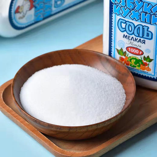 俄罗斯进口阿兹布卡厨房食用盐1kg未加碘 商品图2