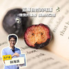 有机冻干蓝莓  | 绿家自产 *  Organic Freeze Dried  Blueberry | Self-production 商品缩略图0