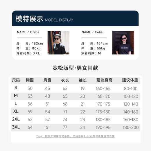 【5000积分专享】勃艮第自由 T恤定制 男女同码 衣服定制需制作周期，拍下后7天左右发出，商品不退不换 商品图2